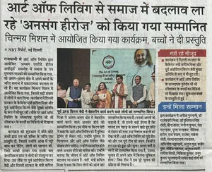 Coverage — Delhi